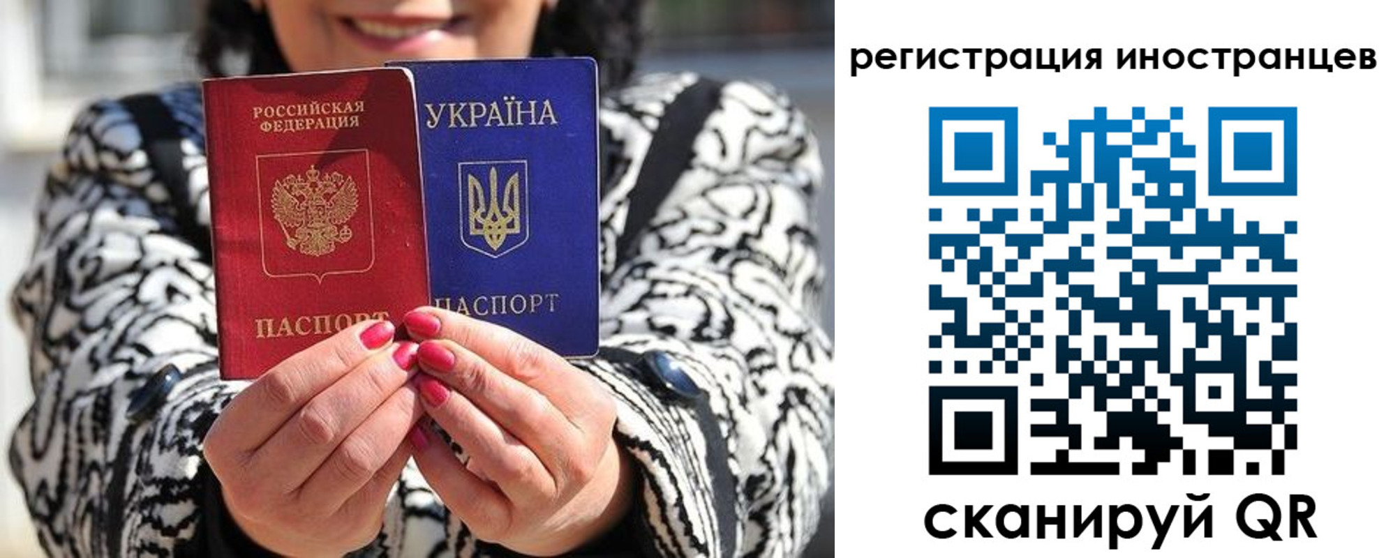 регистрация для дет. сада в Байкальске