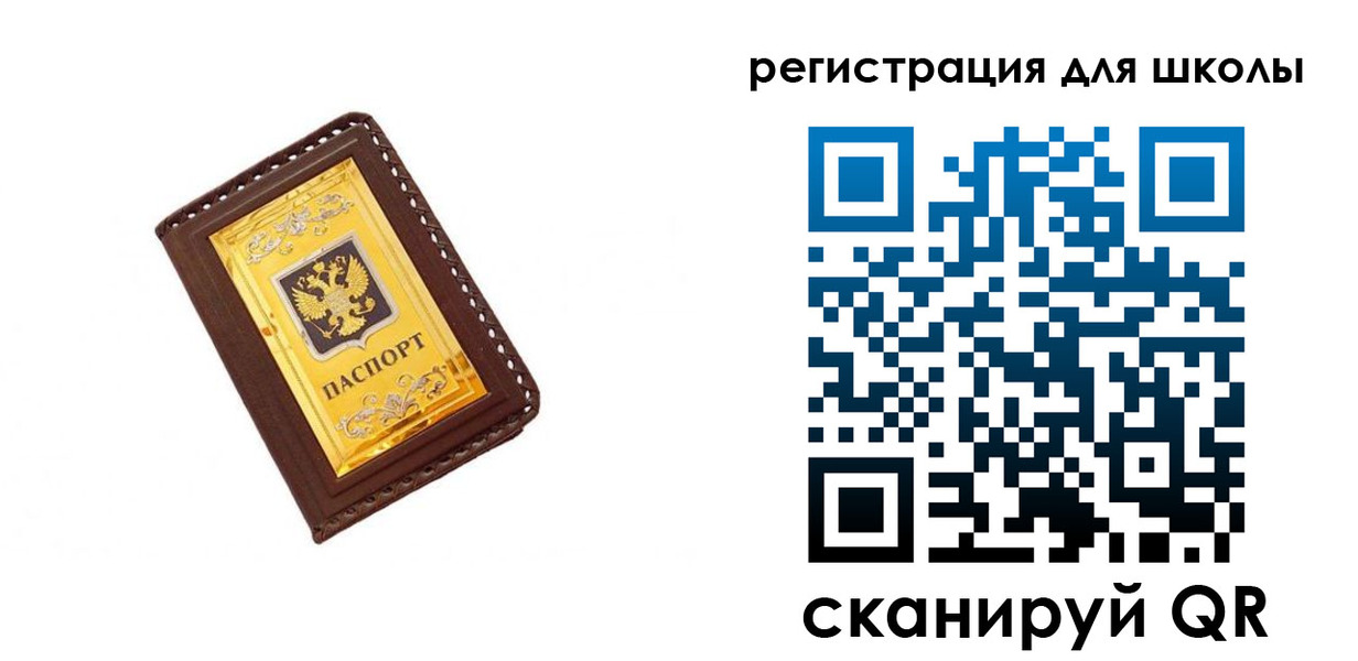форма 3 в Байкальске