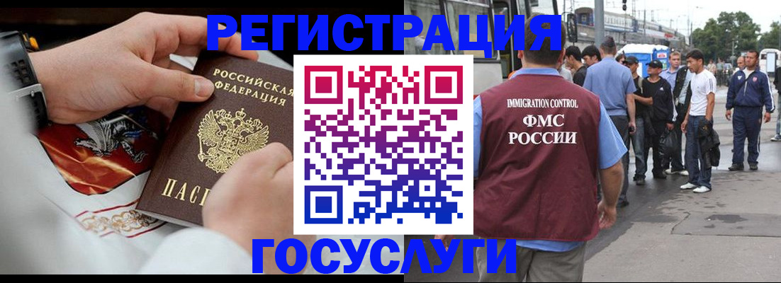 найти адрес прописки в Байкальске