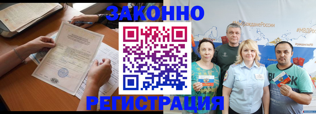 форма 3 в Байкальске